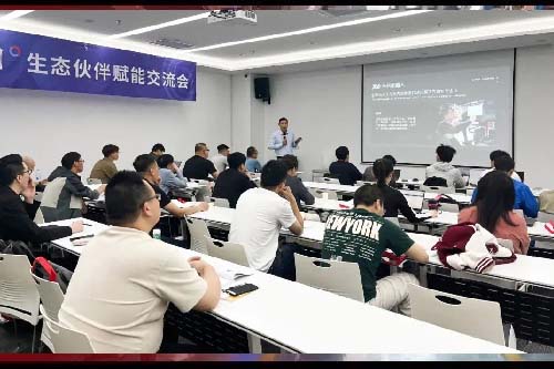 动态 | 未来机器人2024第一期生态伙伴赋能交流会，助力伙伴共同成长！