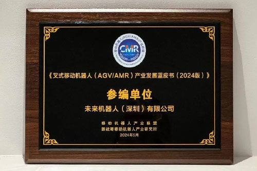 市场需求持续旺盛，未来机器人赋能多行业内部物流自动化提效升级